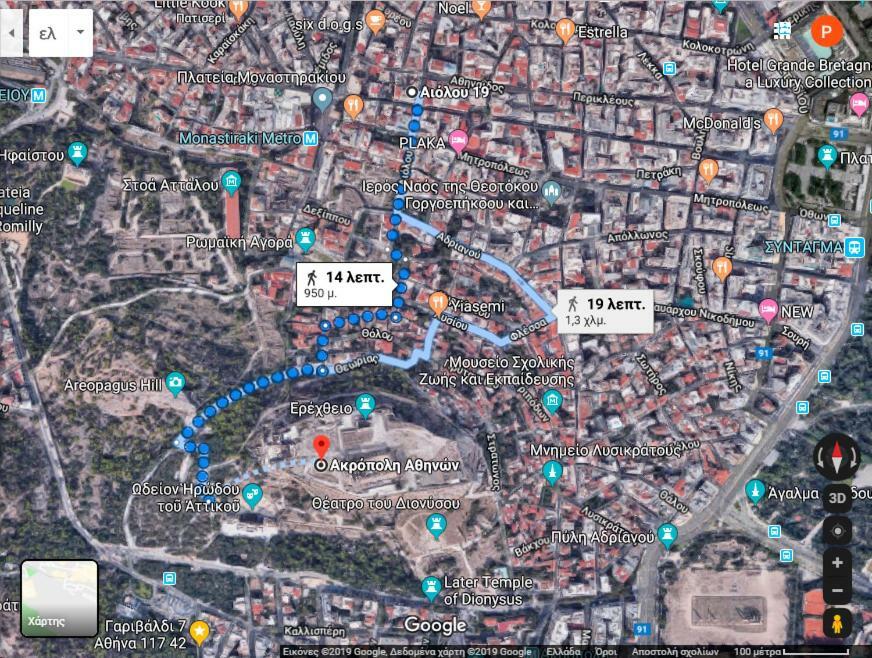 Let Me Athens You! #2 Екстериор снимка